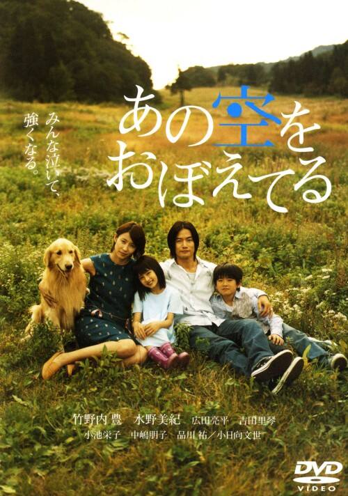 �y���Áz���̋�����ڂ��Ă� �X�^���_�[�h�EED �yDVD�z�^�|����L