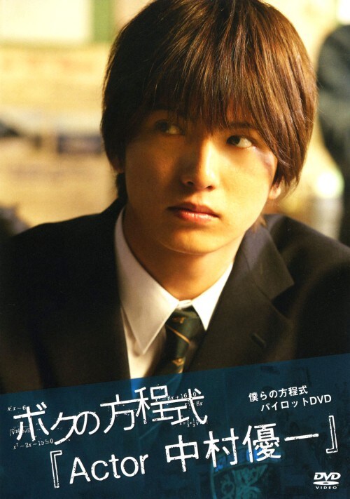 �y���Áz�{�N�̕������uActor �����D��v �yDVD�z�^�����D��