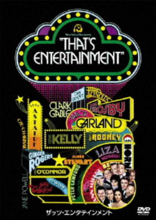 �y���Áz�����j�U�b�c�E�G���^�e�C�������g �yDVD�z�^�t���b�h�E�A�X�e�A