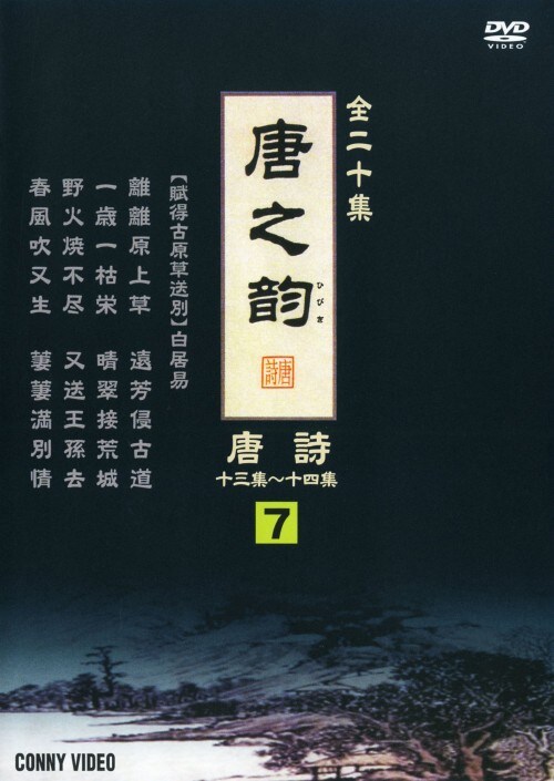 �y���Áz�V�D���V�� �����yDVD�z