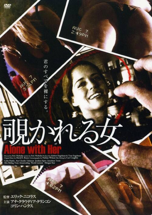 �y���Áz�`����鏗 (2006) �yDVD�z�^�R�����E�n���N�X