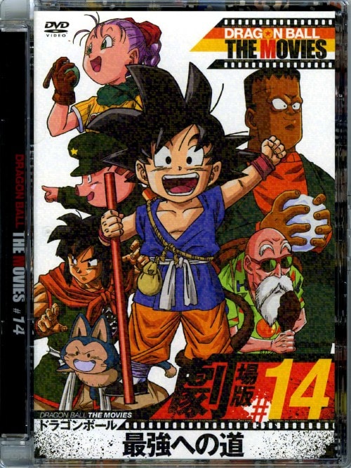 ゲオ公式通販サイト/ゲオオンラインストア【中古】ドキドキ伝説 魔法陣