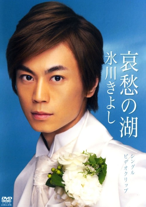 �y���Áz�X�삫�悵�^���D�̌� �yDVD�z�^�X�삫�悵