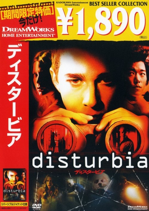 yÁzjfBX^[rA yDVDz^VCAEu[t