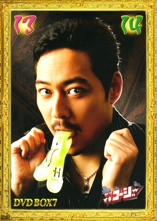 �y���Áz�V�D��肷���R�[�W�[ BOX �yDVD�z�^���c�k�i