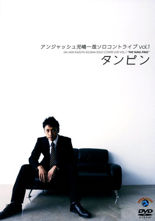 �y���Áz�P�D�A���W���b�V��������� �\���R���g���C�u �^���s�� �yDVD�z�^�������