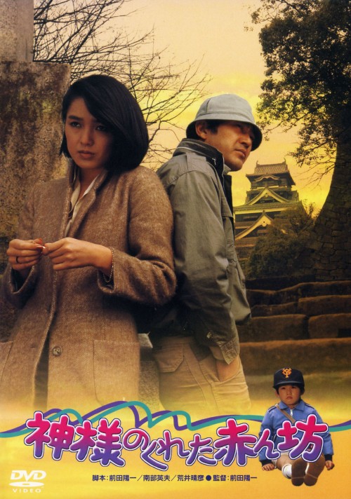 ゲオ公式通販サイト/ゲオオンラインストア【中古】裸の大将放浪記 山下