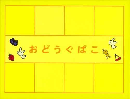 �y���Áz�����j�t�D�����̂T�̂Q �yDVD�z�^���т䂤