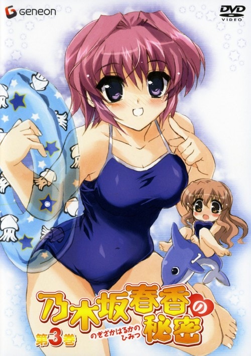 �y���Áz�����j�R�D�T�؍�t���̔閧 �yDVD�z�^�\�o�����q