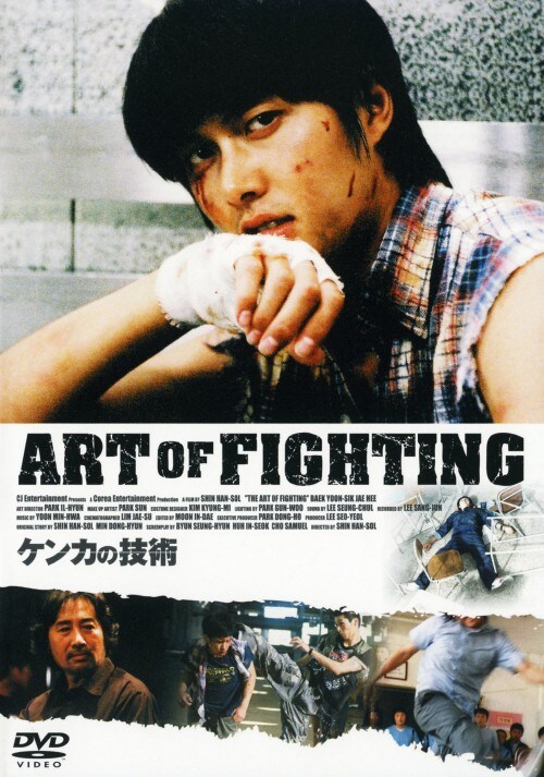 �y���Áz�P���J�̋Z�p �yDVD�z�^�W�F�q