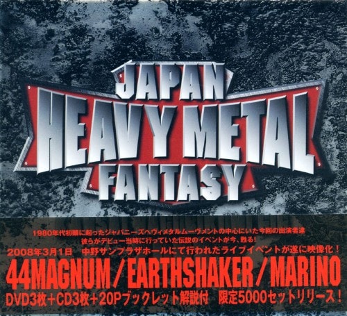 yÁzj44MAGNUM^JAPAN HEAVY METAL FANTc yDVDz^SSl`fmtl