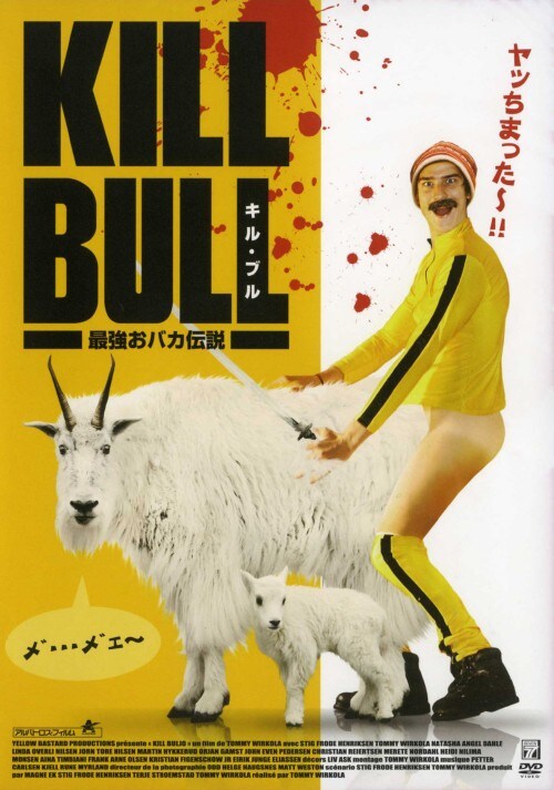 �y���Áz�L���E�u�� �ŋ����o�J�`�� �yDVD�z�^�X�e�B�b�O�E�t���[�f�E�w�����N�Z��