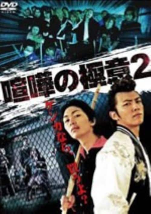 �y���Áz�Q�D���܂̋Ɉ� �yDVD�z�^���}����W