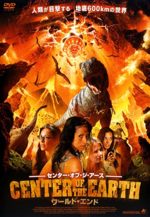 �y���Áz�Z���^�[�E�I�u�E�W�E�A�[�X ���[���h�E�G���h �yDVD�z�^�O���b�O�E�G���B�K��