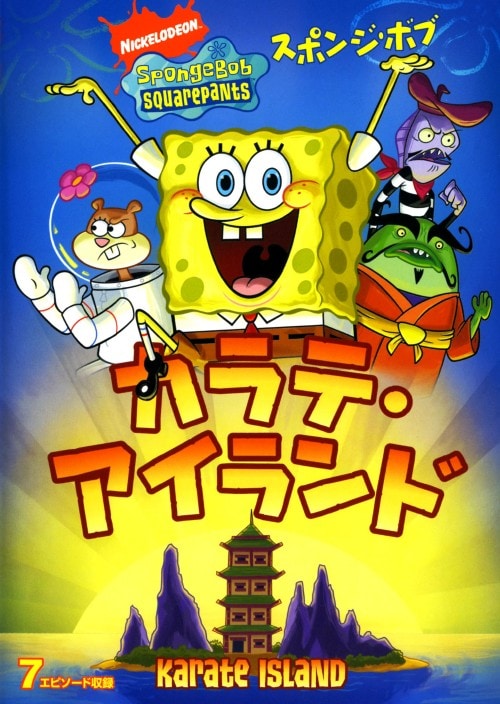 ゲオ公式通販サイト/ゲオオンラインストア【中古】スポンジ