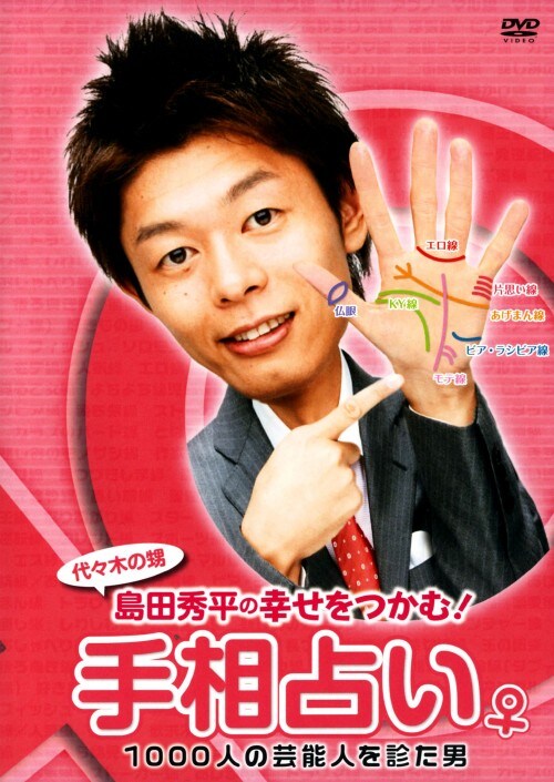 �y���Áz���c�G���́u�K�������ށI�葊�肢�v�� �yDVD�z�^���c�G��