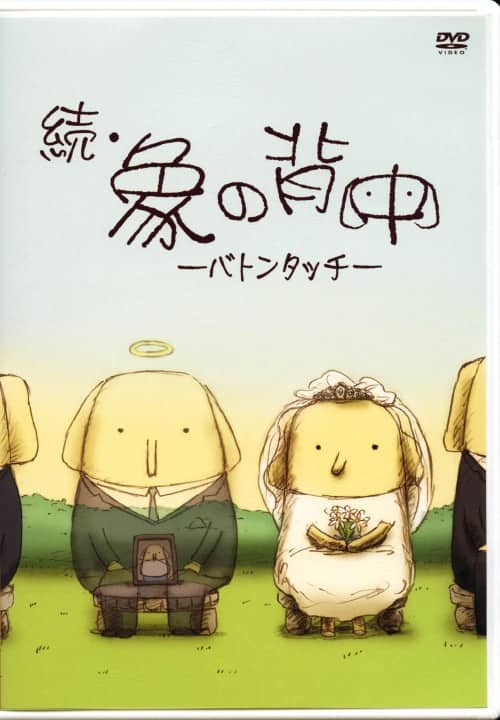 ゲオ公式通販サイト/ゲオオンラインストア【中古】悪魔くん