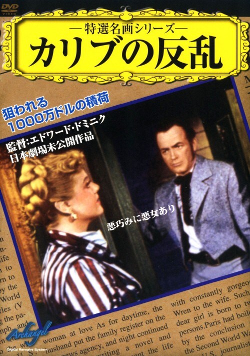 �y���Áz�J���u�̔��� �yDVD�z�^�}�[�N�E�X�e�B�[�����X