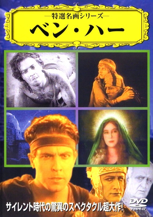 yÁzxEn[ (1925) yDVDz^Em@