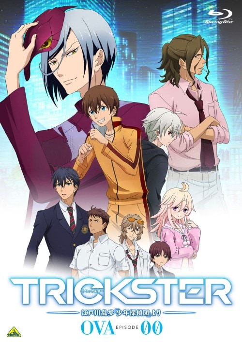 【中古】初限)TRICKSTER 江戸川乱歩 少年…OVA…00 【ブルーレイ】/山下大輝