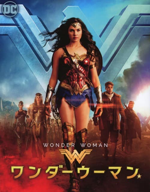 【中古】ワンダーウーマン BD&DVDセット(ブックレット付) 【ブルーレイ】/ガル・ガドット