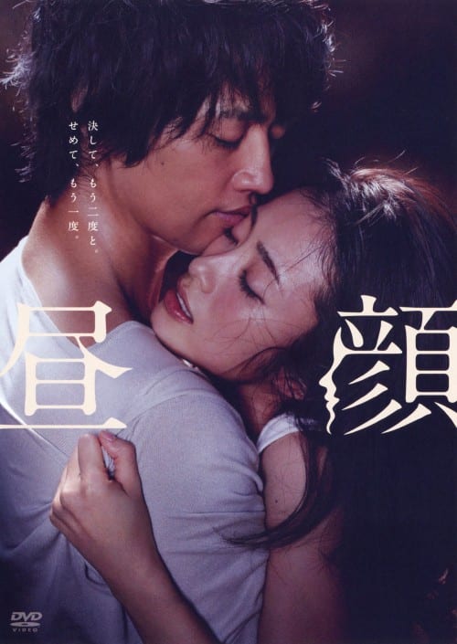 �y���Áz���� (2017) �yDVD�z�^��ˍ�