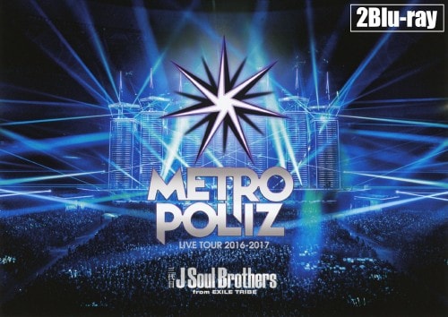 LIVE DVD EXILE 3代目jsoulbrothers ジェネレーション LIVE DVD / Blu
