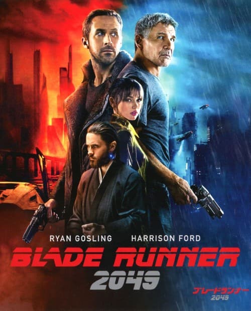 ゲオ公式通販サイト/ゲオオンラインストア【中古】ブレードランナー