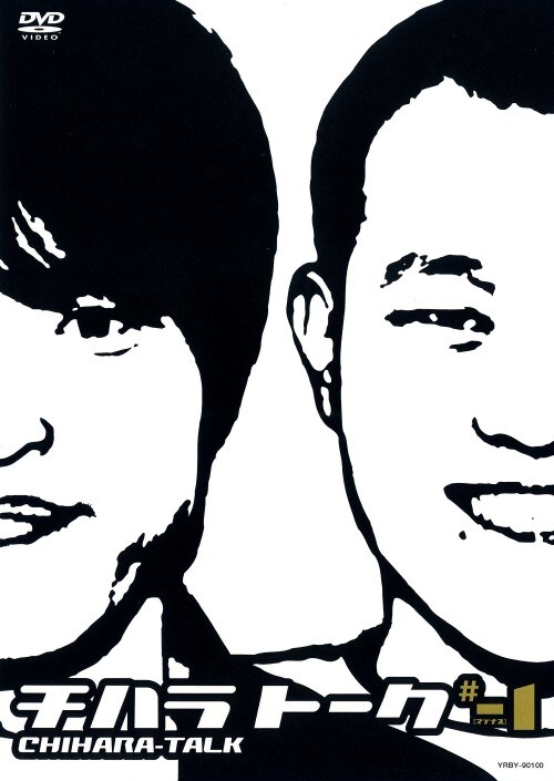 �y���Áz�|�P�D�`�n���g�[�N �yDVD�z�^�猴�Z��