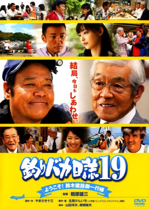 ゲオ公式通販サイト/ゲオオンラインストア【中古】笑う犬 2008 秋