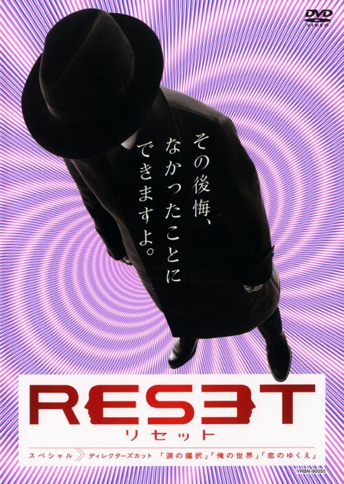 �y���Áz���Z�b�g SP �f�B���N�^�[�Y�J�b�g �yDVD�z�^�Ð��F