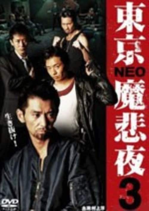 �y���Áz�R�D�����m�d�n���ߖ� (��) �yDVD�z�^����~