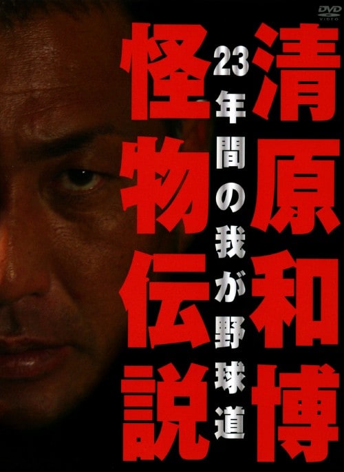 �y���Áz�����j�����a���E�����`�� BOX �yDVD�z�^�����a��