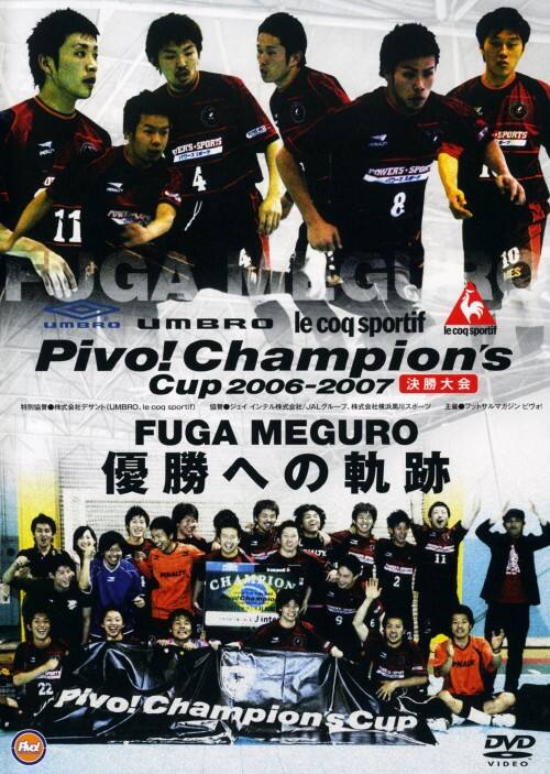 【中古】UMBRO le coq sportif Pivo! Champion… 【DVD】
