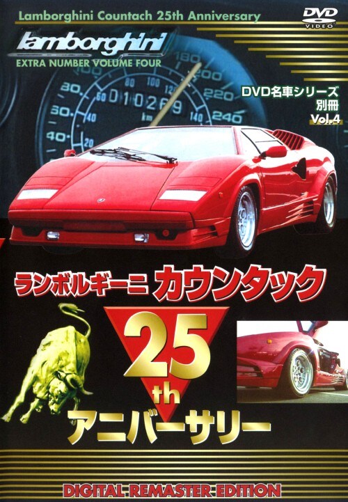 �y���Áz�S�DDVD���ԃV���[�Y�ʍ� �����{���M�[�j �J�E���^�b�N�c �yDVD�z