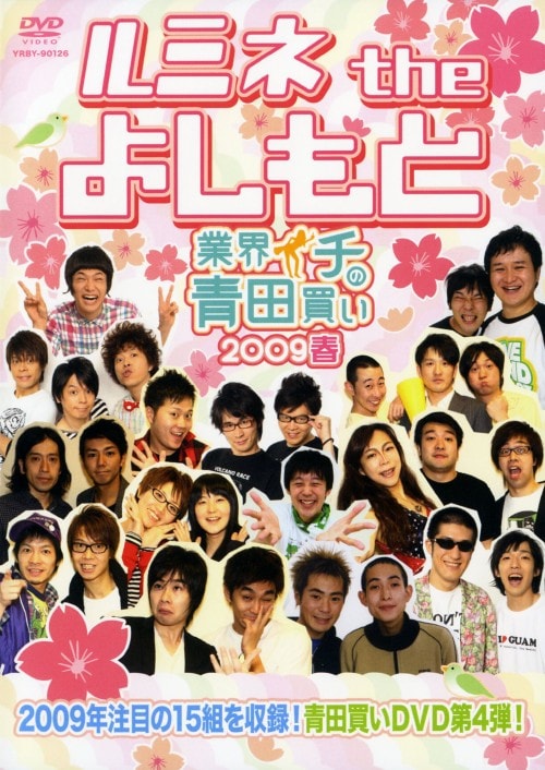 �y���Áz���~�l the �悵���� �ƊE�C�`�̐c���� 2009�t �yDVD�z�^�j�u���m�S�I