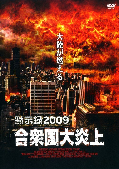 �y���Áz�Q�D�َ��^�Q�O�O�X ���O���削�� �yDVD�z�^�W�F�C�~�[�E���i�[