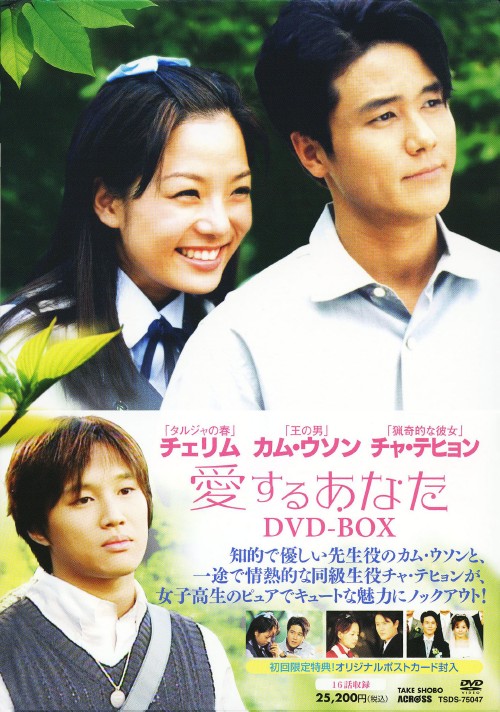 �y���Áz�����邠�Ȃ� BOX �yDVD�z�^�J���E�E�\��