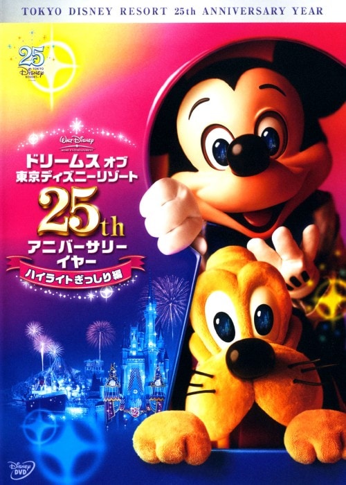 ゲオ公式通販サイト/ゲオオンラインストア【中古】ドリームスオブ 東京