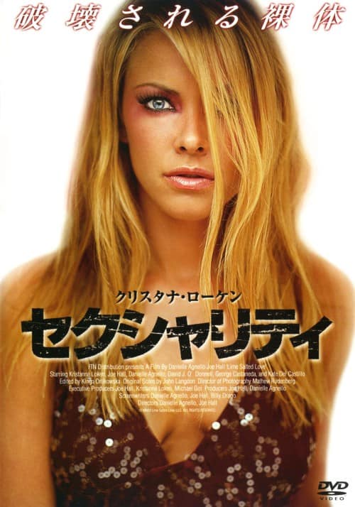 ゲオ公式通販サイト/ゲオオンラインストア【中古】セクシャリティ