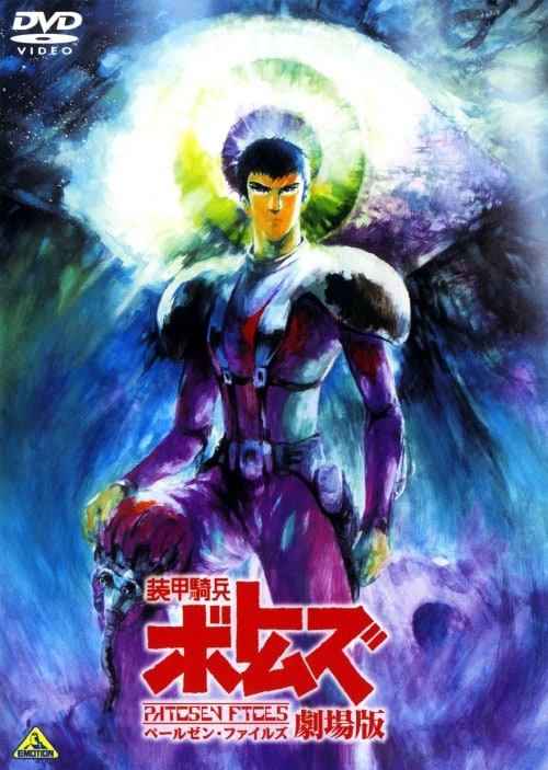 超神姫ダンガイザー3　　　販促非売品ポスター 5157E45BBKL._UF350,350_QL50_.jpg