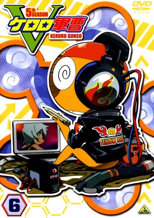 【中古】6.ケロロ軍曹 5th 【DVD】/渡辺久美子