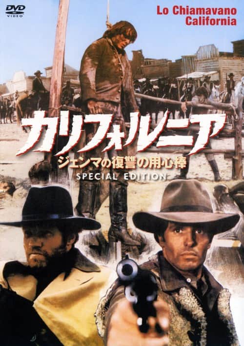 ゲオ公式通販サイト/ゲオオンラインストア【中古】明日に向って撃て