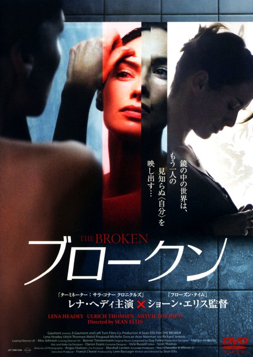 �y���Áz�u���[�N�� (2008) �yDVD�z�^���i�E�w�f�B