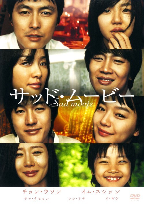 �y���Áz�T�b�h�E���[�r�[ �X�^���_�[�h�EED�yDVD�z�^�`�����E�E�\��