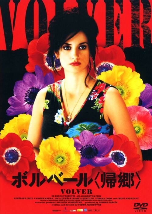 �y���Áz�{���x�[�� �A�� �X�^���_�[�h�EED �yDVD�z�^�y�l���y�E�N���X