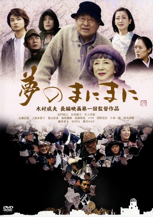 ゲオ公式通販サイト/ゲオオンラインストア【中古】目を閉じて抱いて