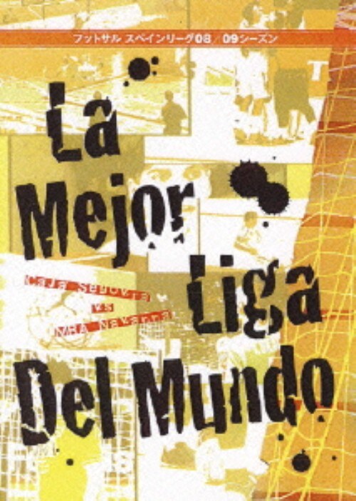 �y���Áz�t�b�g�T�� �X�y�C�����[�O08/09�V�[�Y�� La Mejor Li�c �yDVD�z�^��������