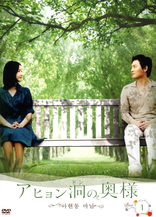 �y���Áz�P�D�A�q�������̉��l BOX �yDVD�z�^�����E�q�W