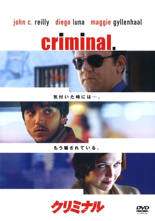 �y���Áz�����j�N���~�i�� �yDVD�z�^�W�����E�b�E���C���[